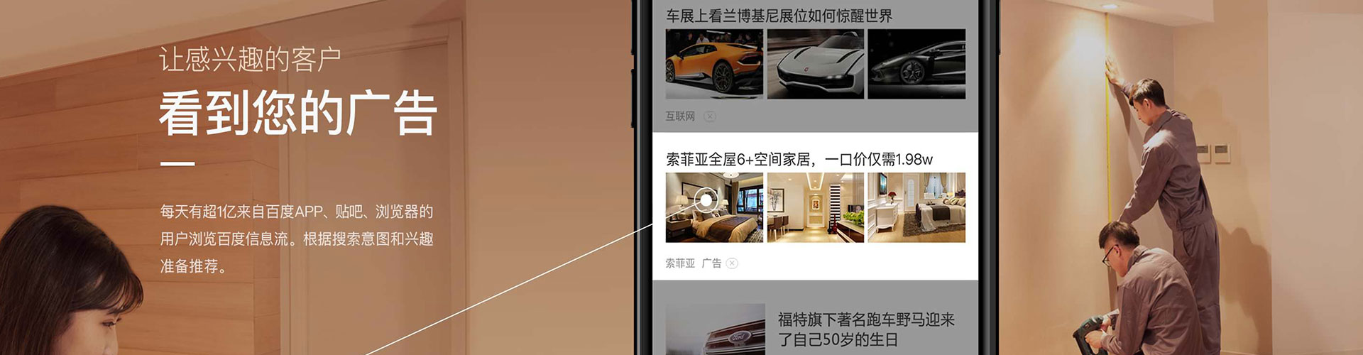 呼玛sem运营